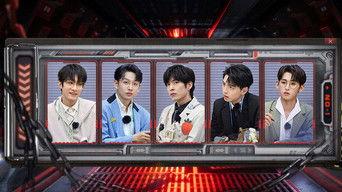 S6 VIP Extended Version EP2