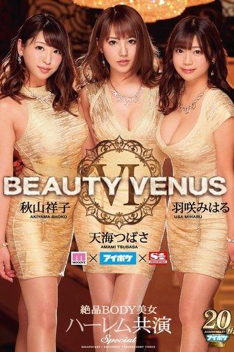 BEAUTY VENUS 6 film afişi