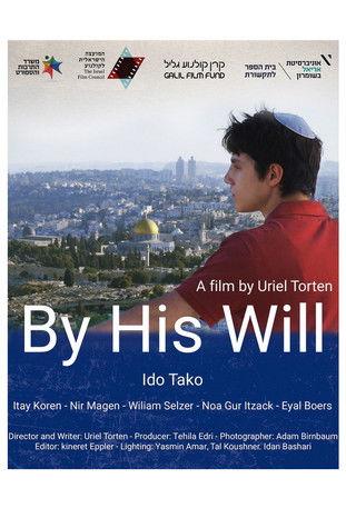By His Will film afişi