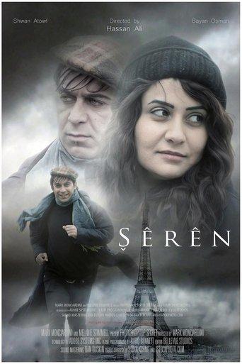 Shirin film afişi