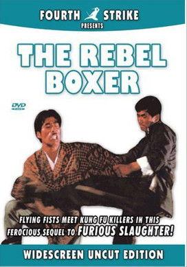 The Rebel Boxer film afişi