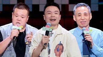 EP2-2 Premium Edition