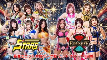 Stardom New Year Stars 2025 in Matsuyama ~ Day 4: 14th Founding Anniversary ~ New Year Unit Competition League