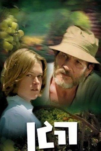 The Garden film afişi