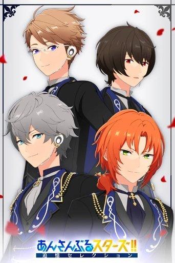 Ensemble Stars!!: Tsuioku Selection - Checkmate dizi afişi