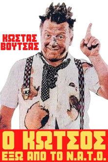Kotsos Out Of N.A.T.O. film afişi