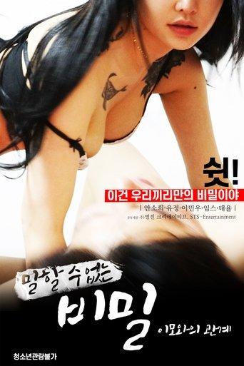 The Secret to Be Told: Relationship With My Aunt film afişi