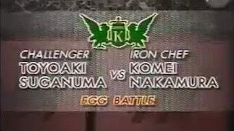 Nakamura vs. Toyoaki Suganuma (Egg Battle)
