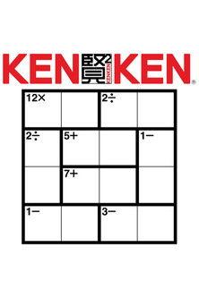 Miyamoto and the Machine: The Story of KenKen film afişi