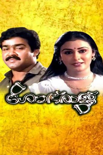 Sobharaj film afişi