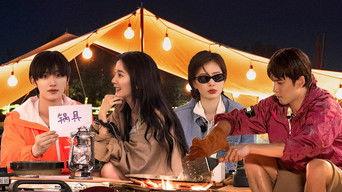 S4 · VIP Bonus Scene EP6