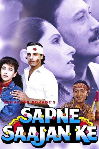 Sapne Saajan Ke film afişi