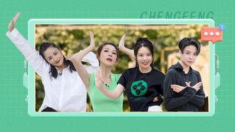 S4 · First Look EP7