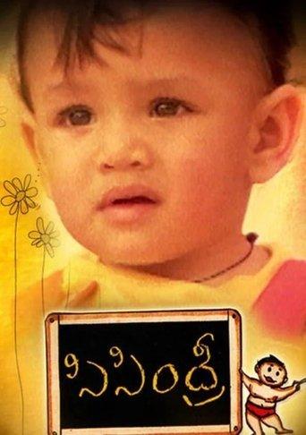 Sisindri film afişi