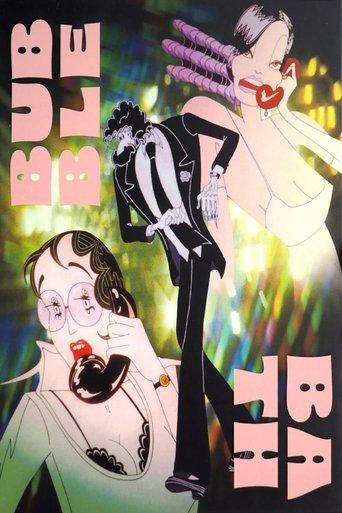 Bubble Bath film afişi