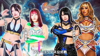 Stardom 15th Goddess of Stardom Tag League in Matsumoto