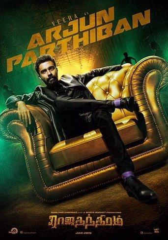 Rajathandhiram film afişi