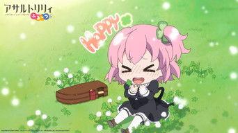 Assault Lily: Fruits #12