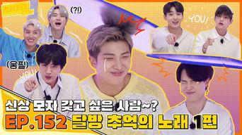 Throwback Songs, Part 1