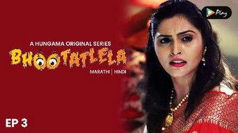 Ek Lagna Bara Bhanagadi