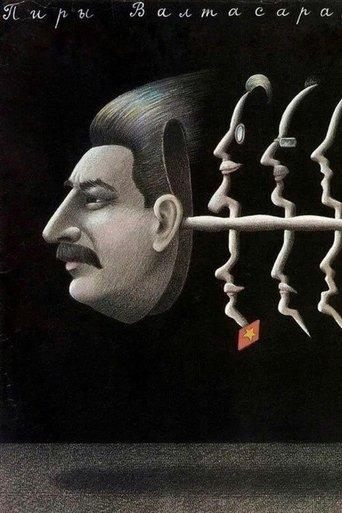 The Feasts of Valtasar, or The Night with Stalin film afişi