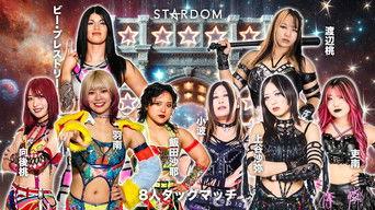 Stardom in Kanazawa 2025 Sep. ~Noto Peninsula Earthquake Reconstruction Support Tournament~