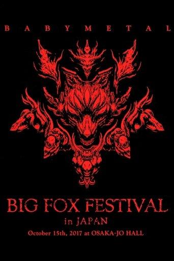 BABYMETAL - Big Fox Festival in Japan film afişi