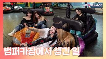 What Happened at the Bumper Garage | How Good Are FIMMIES at Driving?!