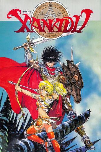 Xanadu: Legend of Dragonslayer film afişi