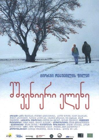 Beautiful Helen film afişi