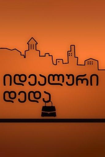 Perfect Mother dizi afişi