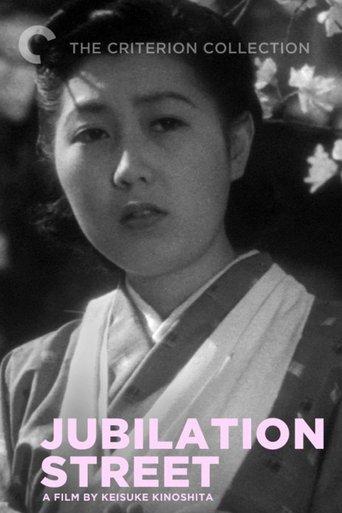 Jubilation Street film afişi