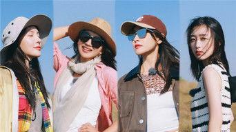 S6 · First Look EP14