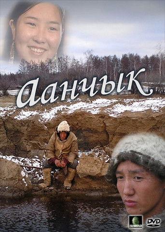Aanchyk film afişi