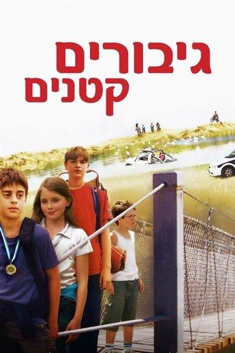Little Heroes film afişi