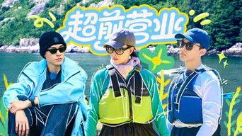 S7 · First Look EP12