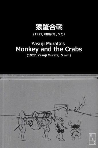 Yasuji Murata's Monkey and the Crabs film afişi