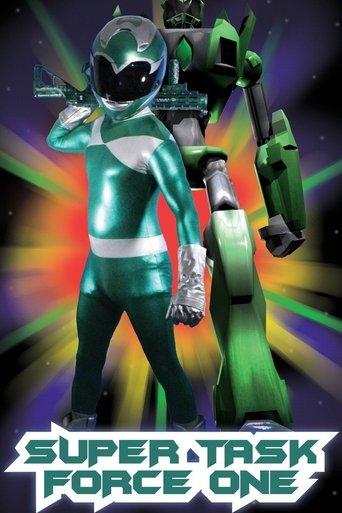 Super Task Force One film afişi