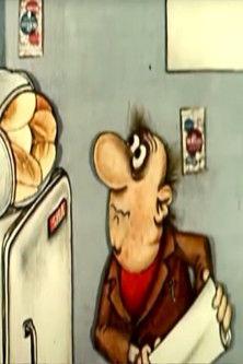 Take Care of the Bread! film afişi