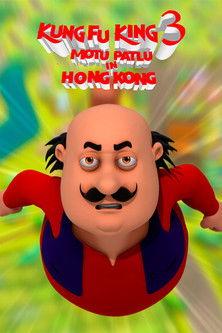 Motu Patlu in Hong Kong: Kung Fu Kings 3 film afişi