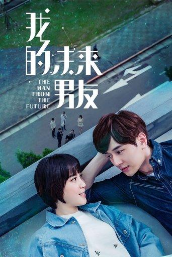 The Man from the Future dizi afişi