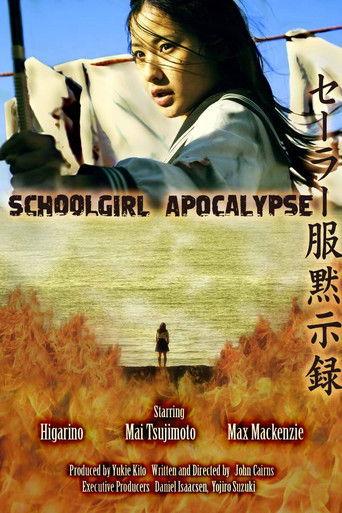 Schoolgirl Apocalypse film afişi