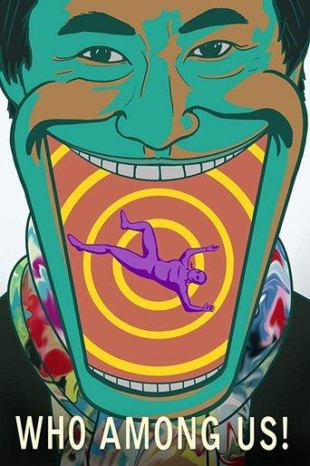 Who among us! film afişi