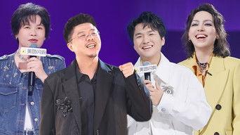 S2 EP12-1 Premium Edition