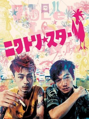 Smokin' on the Moon film afişi