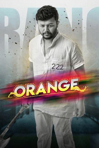 Orange film afişi