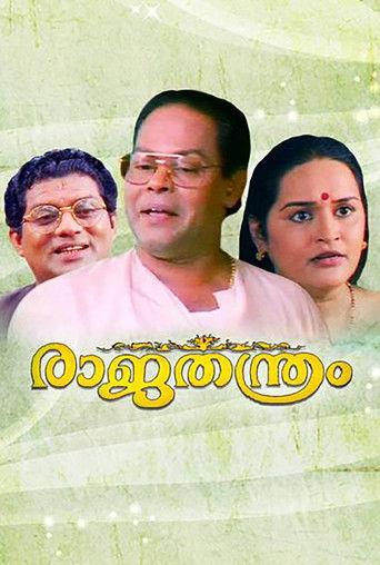 Rajathanthram film afişi