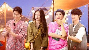 S4 · VIP Plus Version EP1