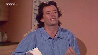 Tha ton fao ton Paraskeva