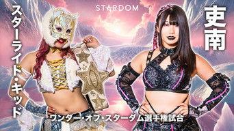 Stardom Path of Thunder